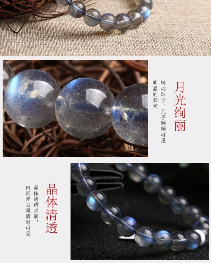 Moon stone energy bracelet -boost your energy